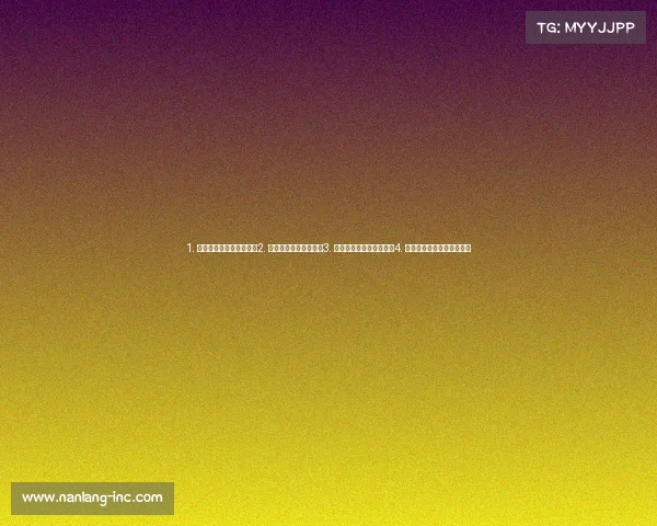 1. 长安城电竞联盟焕新登场2. 古都先锋电竞赛事启动3. 雁塔杯电子竞技盛会启幕4. 秦川电竞文化交流计划发布