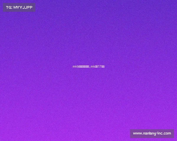 mkb电子竞技俱乐部_mk电竞17战队