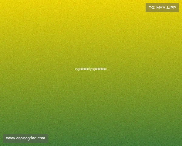 xyg电子竞技创立(ybg电子竞技俱乐部)