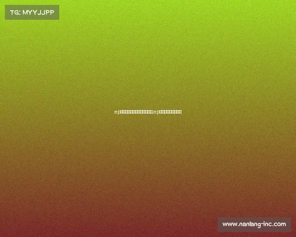 ep电子竞技俱乐部老板是哪里人;ep电子竞技俱乐部官博