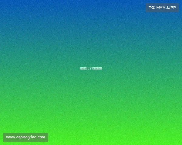 王者荣耀2021川渝地区比赛 王者荣耀2021川渝地区比赛