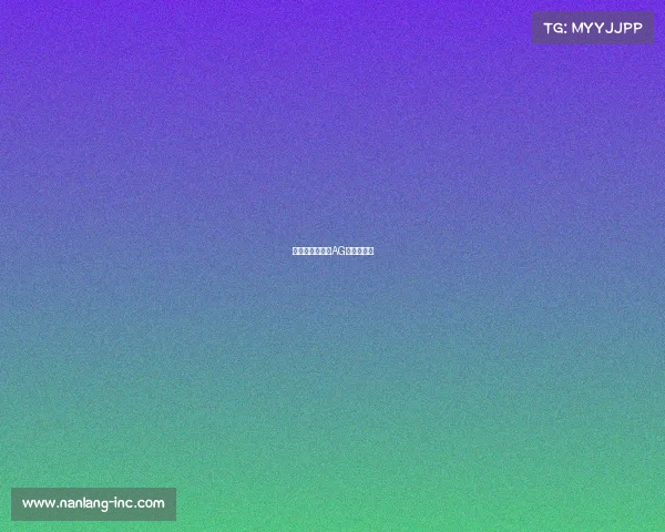 荣耀巅峰集结:AG电竞新征程 荣耀巅峰集结:AG电竞新征程